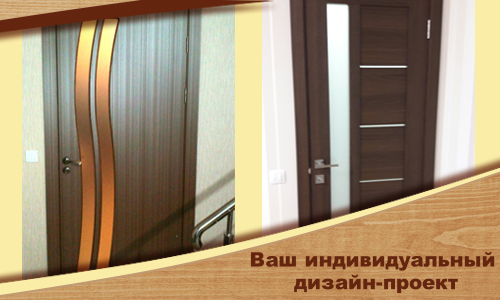 Изготовление межкомнатных дверей в Киеве